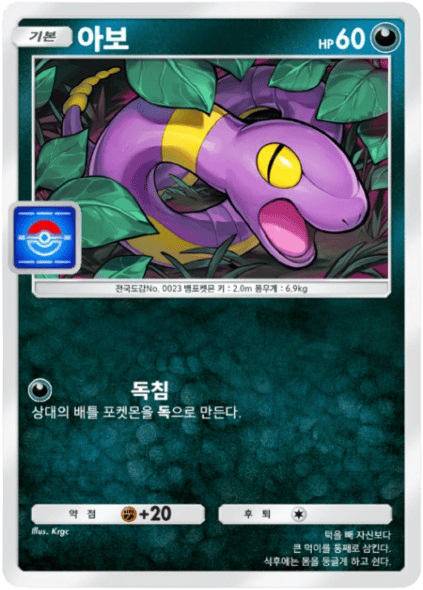 아보